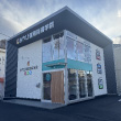 一宮神山校